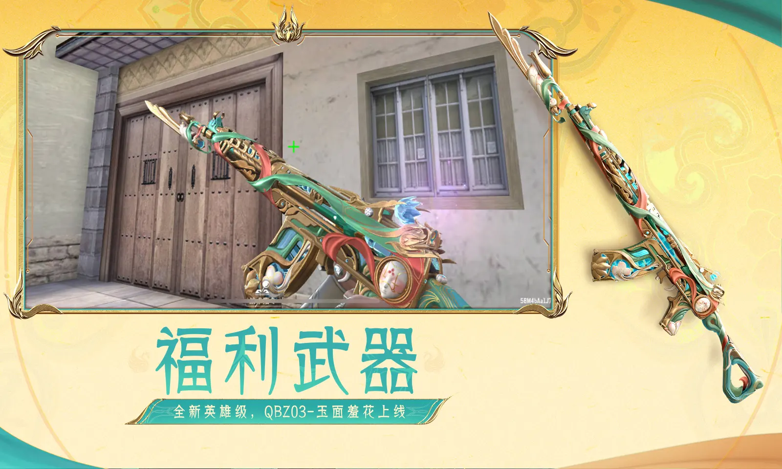林小宅黑泽疑似恋爱
