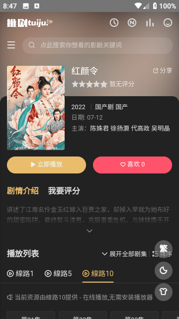 虞书欣在一年级被弄到脸