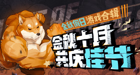 王楚然抹胸花苞裙