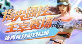曝歌手帮唱嘉宾