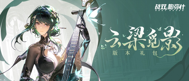 中国足球小将