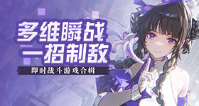 歌手歌单