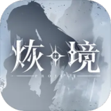 总决赛